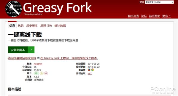 ûװѸ�װٶ�����Ҳ���� һ������Դ������������