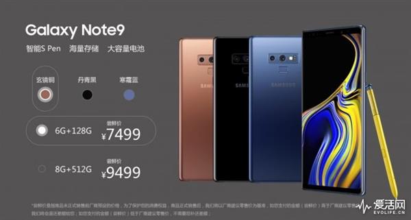 512GB 9499��ȱ����ϲ��Note 9ƾɶ������