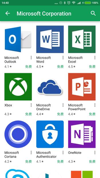 一手好牌打烂 盘点被神运营毁掉的好软件
