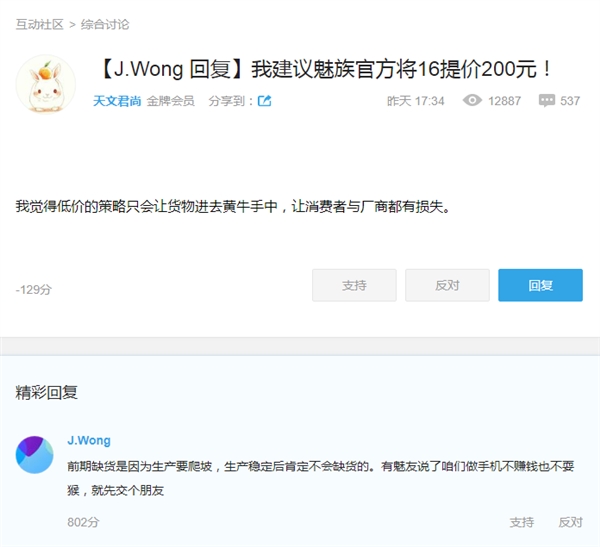 ���ѽ�������16ϵ���Ǽ�200Ԫ ���»�Ӧ