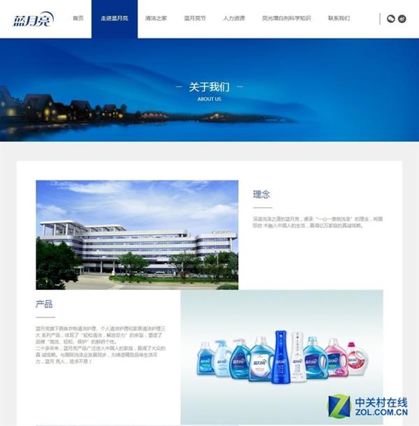 拼多多上9.9元购买蓝月亮洗衣液:效果是这样