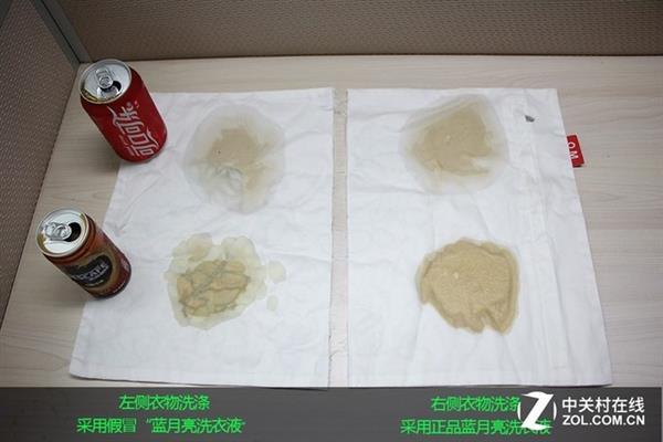 拼多多上9.9元购买蓝月亮洗衣液:效果是这样