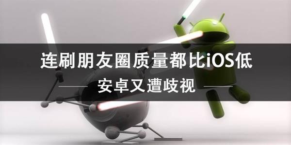 ��׿�������� ��ˢ����Ȧ��������iOS��