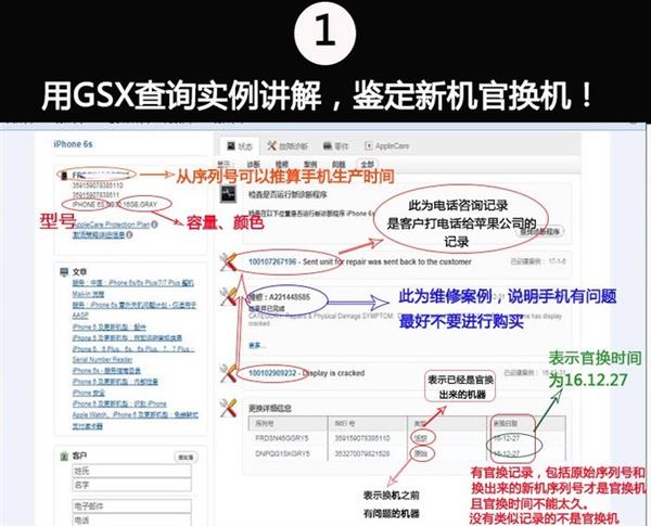 ƴ������ֻ��������٣������붮