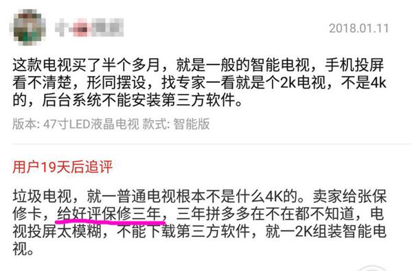 ��ƴ����ϵ����۵��ӽ����ʹ��Ϊ�β����ף�