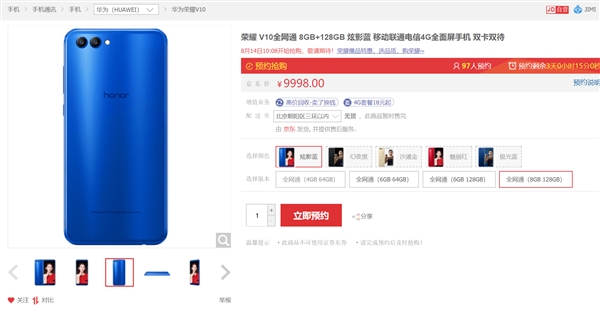 ����GPU Turbo ��ҫV10 8GB+128GB�濪��ԤԼ