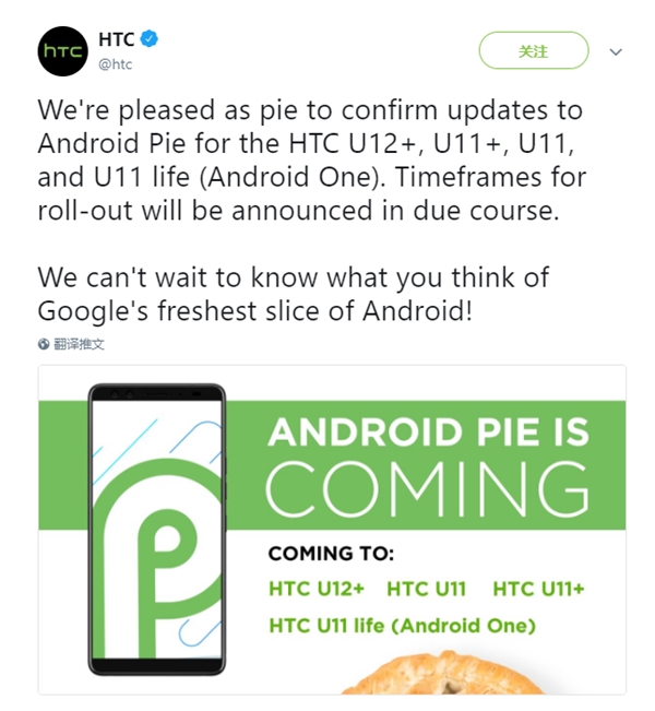 HTC�ٷ�������׿9.0�������ͣ������Ŀ�