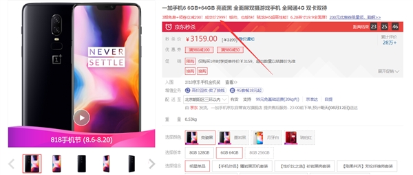 ��������845 һ��6ȫϵ�Ż�200Ԫ��2999Ԫ��