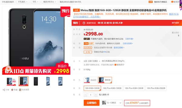 2698Ԫ���� ����16ϵ��ԤԼ������150��