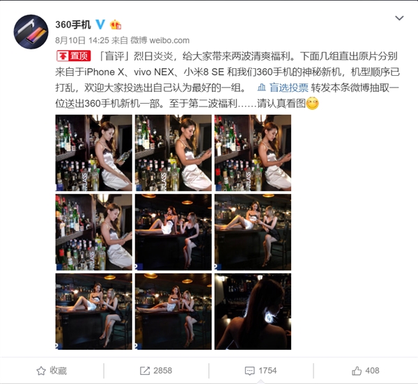 360�����»�����������710/6G�ڴ�