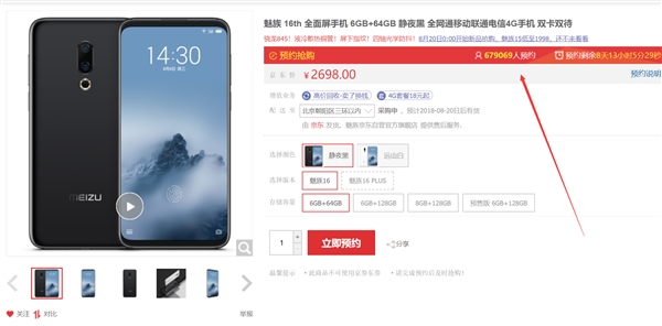 2698Ԫ���� ����16ϵ��ԤԼ������150��