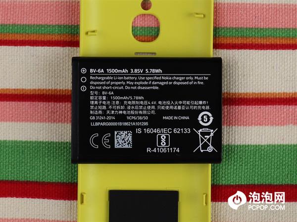 ��۸���ʮ��Ĺ��ܻ� ŵ����8110 4G����