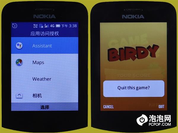 ��۸���ʮ��Ĺ��ܻ� ŵ����8110 4G����