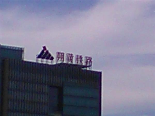 ��۸���ʮ��Ĺ��ܻ� ŵ����8110 4G����