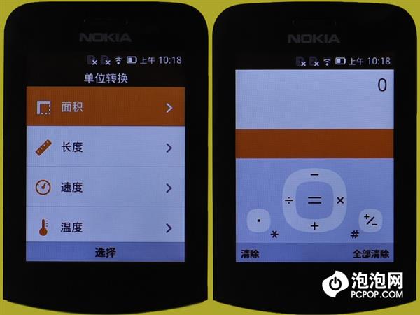 ��۸���ʮ��Ĺ��ܻ� ŵ����8110 4G����