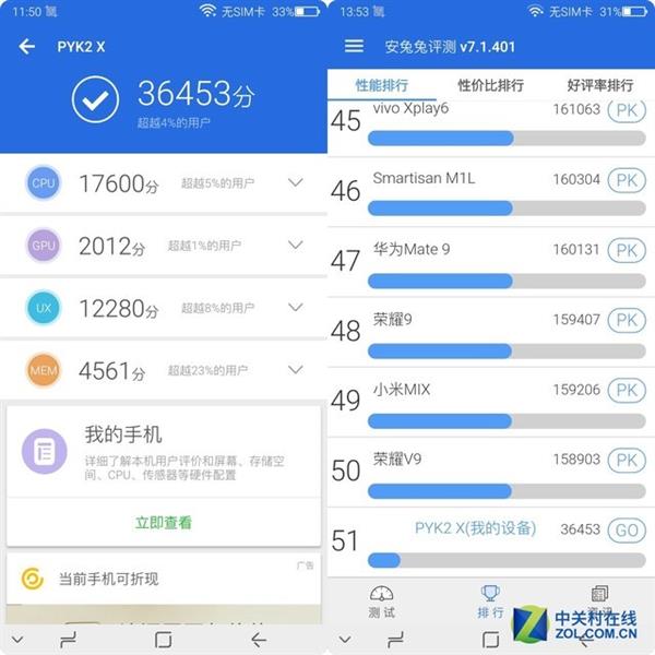 拼多多市场抽检 498的国产iPhone X你信吗?