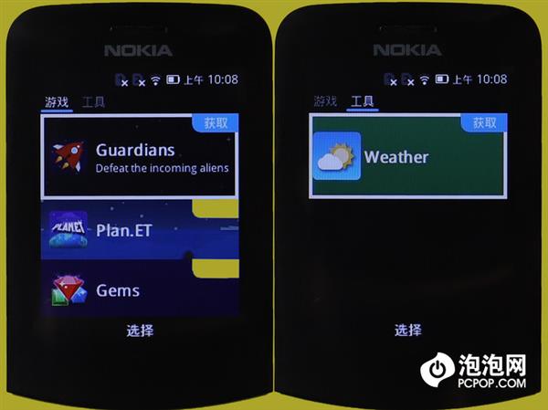 ��۸���ʮ��Ĺ��ܻ� ŵ����8110 4G����