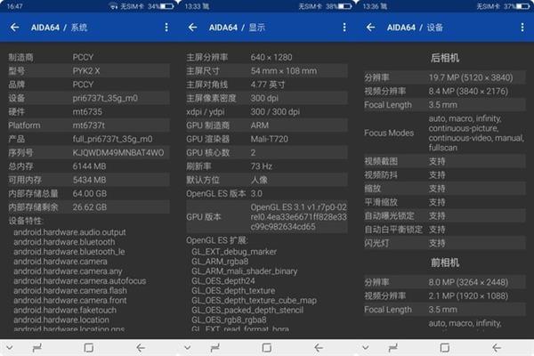 拼多多市场抽检 498的国产iPhone X你信吗?