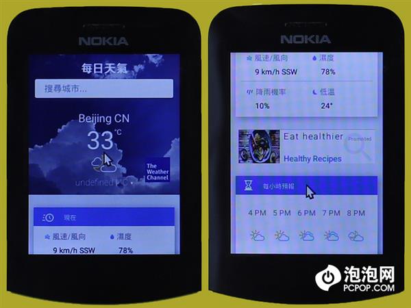 ��۸���ʮ��Ĺ��ܻ� ŵ����8110 4G����