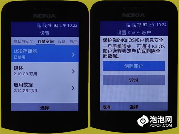 ��۸���ʮ��Ĺ��ܻ� ŵ����8110 4G����