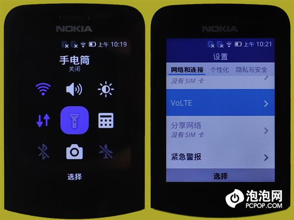 ��۸���ʮ��Ĺ��ܻ� ŵ����8110 4G����