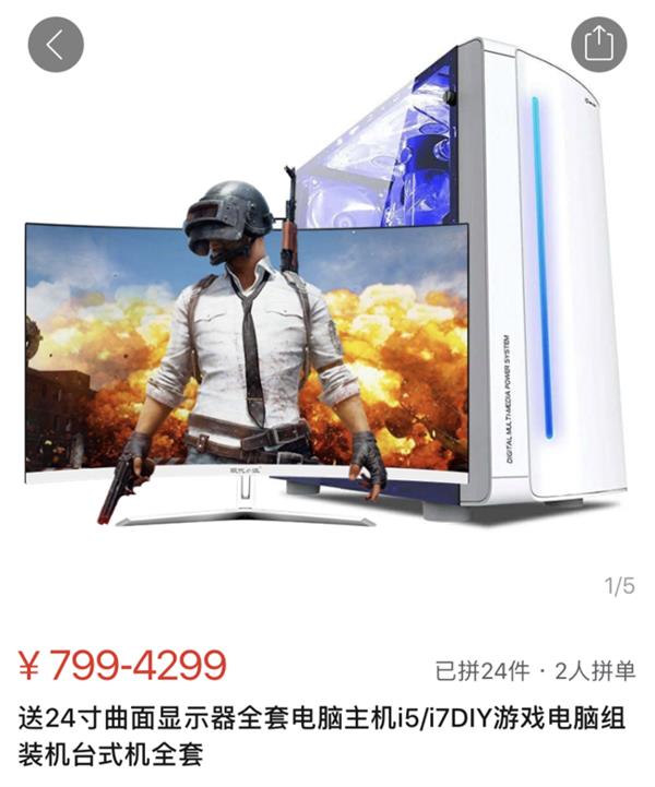 �ٻ����� ƴ��ൽ�׼ٵ�ʲô�̶�