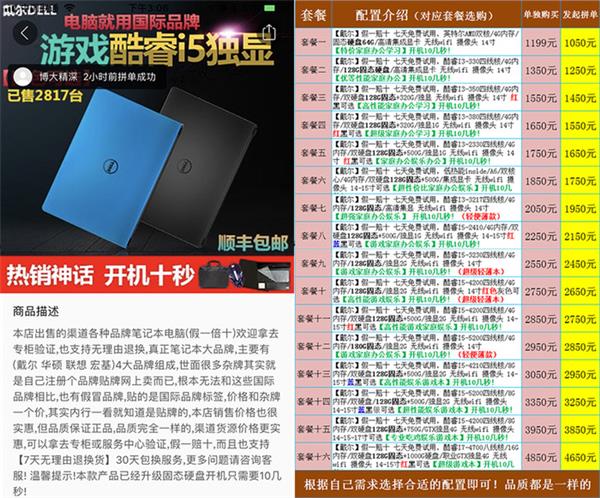 �ٻ����� ƴ��ൽ�׼ٵ�ʲô�̶�