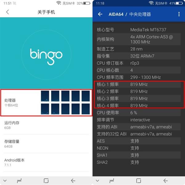 拼多多市场抽检 498的国产iPhone X你信吗?