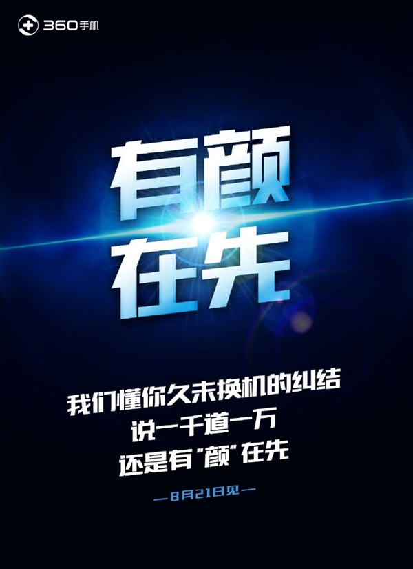 ���������ȡ� 360�����»�Ԥ�Ⱥ�����������ֵ