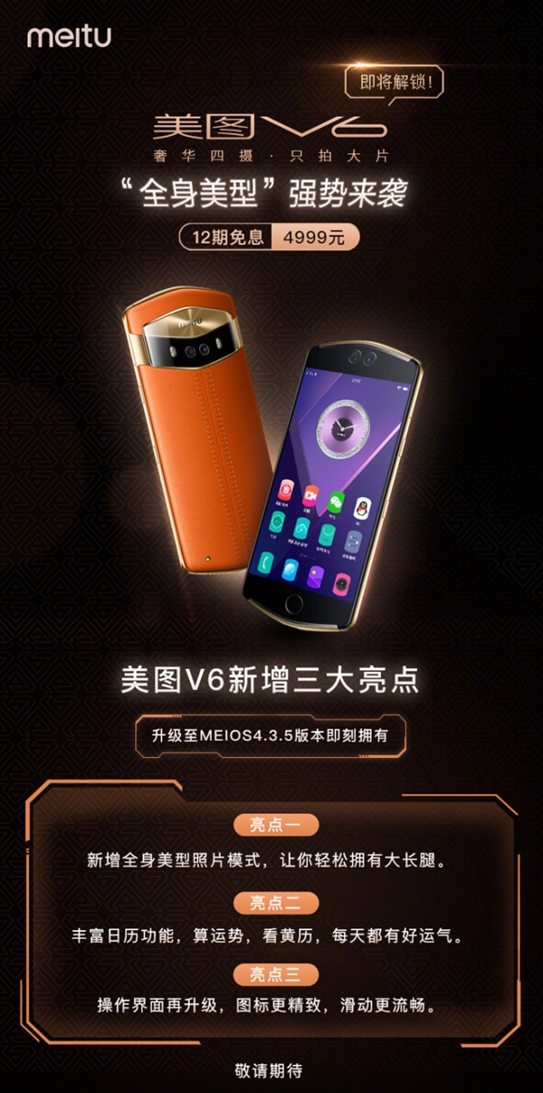 ��ͼV6���µ�ϵͳ��������ȫ�����͡�����