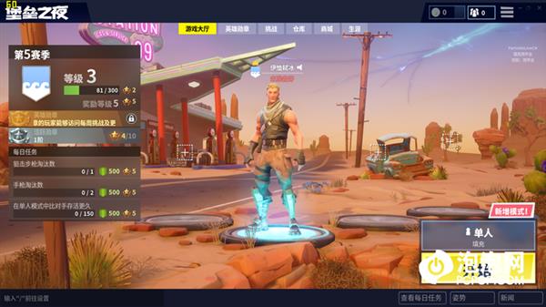 全新升级小米游戏本实测《堡垒之夜》:结果给力