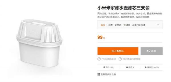 ÿ��һ��Ǯ�Ƚ�����ˮ С���׼���ˮ������