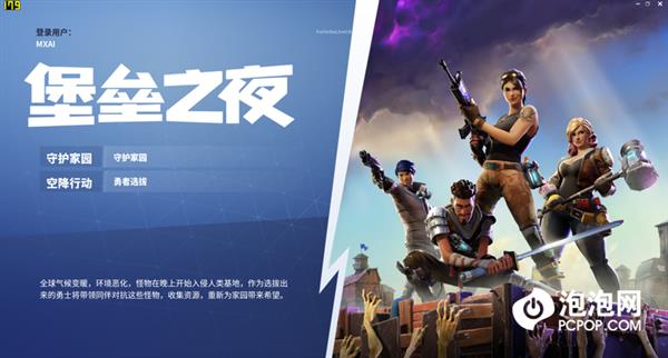 全新升级小米游戏本实测《堡垒之夜》:结果给力