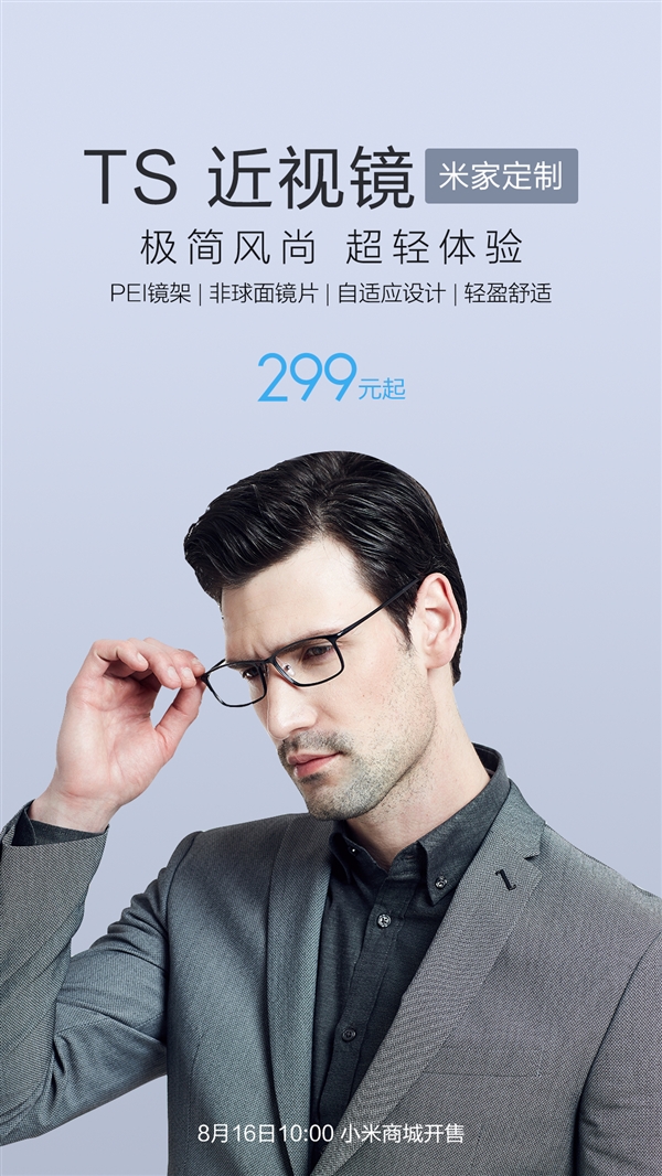 TS���Ӿ��׼Ҷ��ư��ϼܣ�299Ԫ