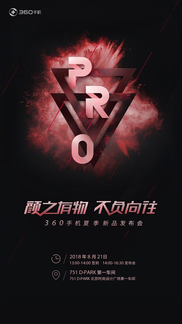 ����710+6G�ڴ� 360 N7 Pro����21�շ���