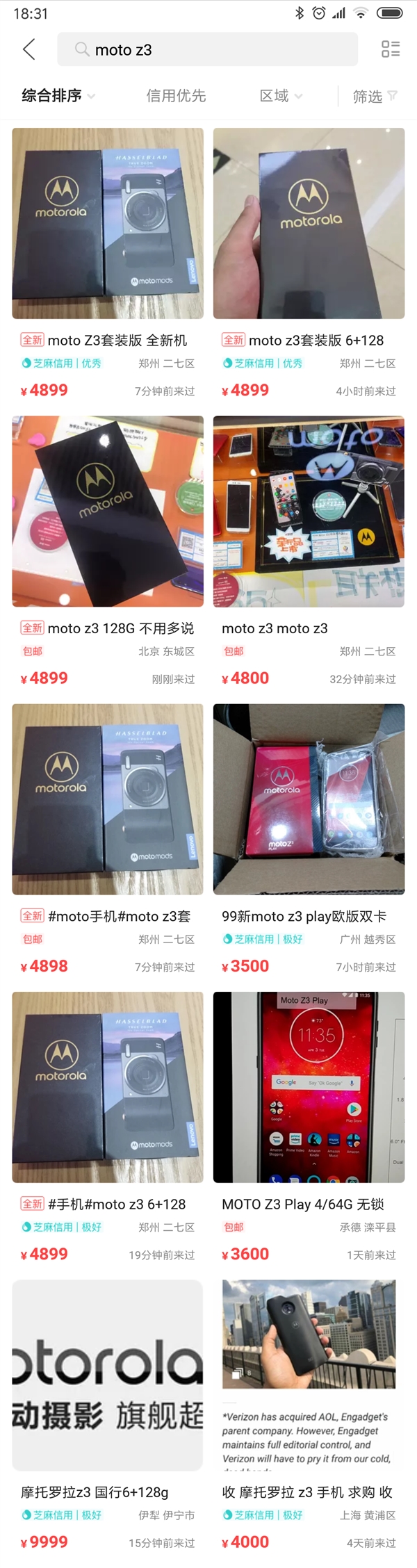 ������5G moto Z3�����������۸�4800Ԫ����