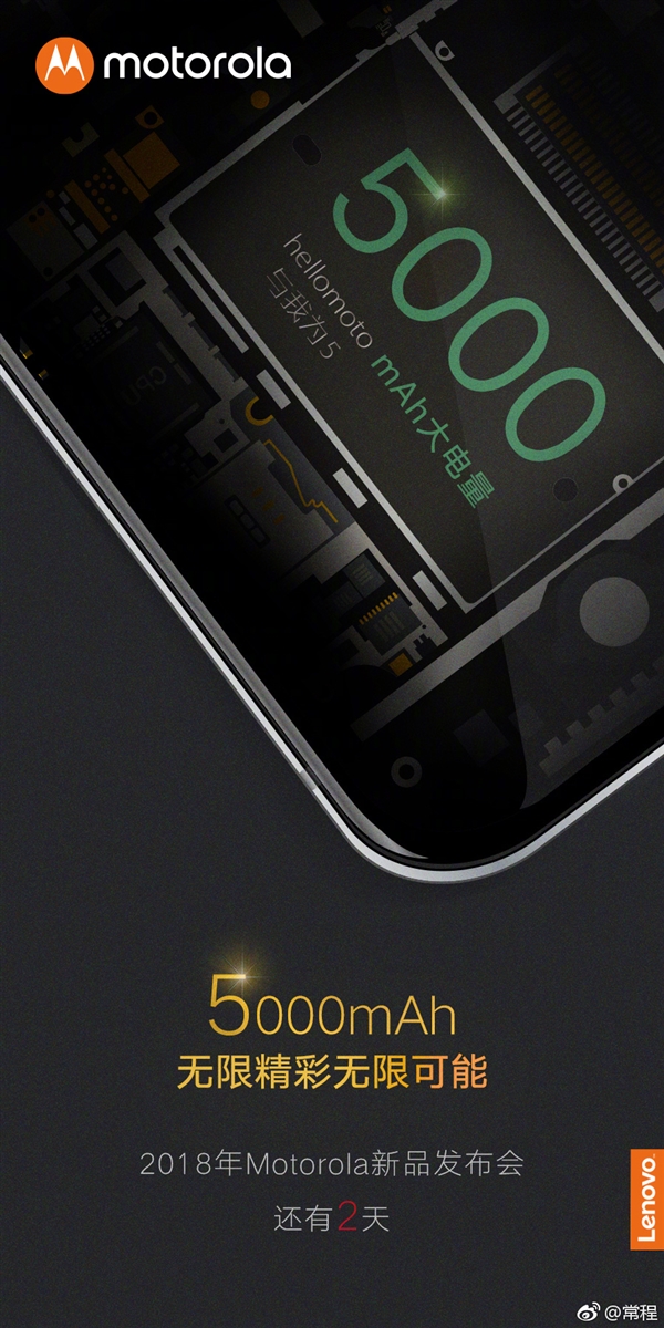 ֧��5G���磡moto Z3��Ԥ�� 5000mAh���