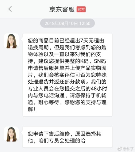 ������Ӫ�����Ѷ��Ʒ���˻��˿ͨ�����跢���ۺ�����