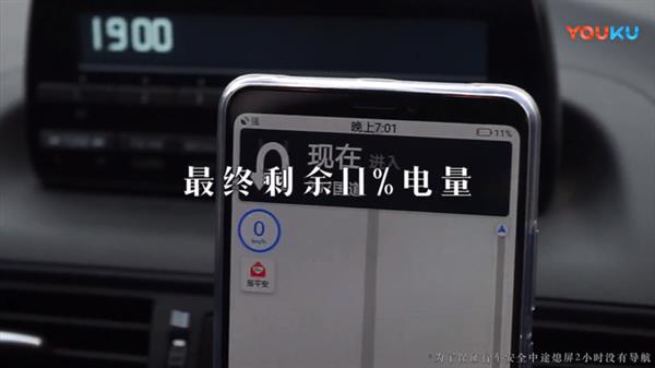 700����/10Сʱ����ϵ��� ��ҫNote 10����ʵ��