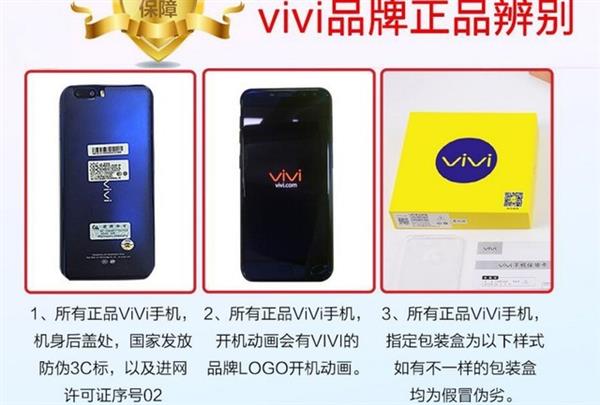 ƴ���398Ԫ����vivi ʵ�������������