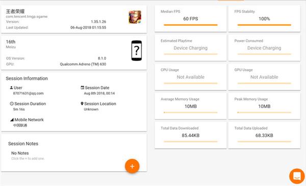 魅族16th上手:骁龙845性能大满足 无短板真旗舰