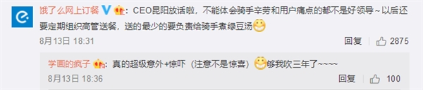 ����С���Գƶ���ôCEO Ů�ӻ������һ�������