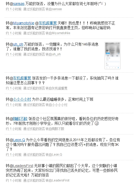 �����⵽�ڿ͹��� ��Ϣ��ͣ��2011��