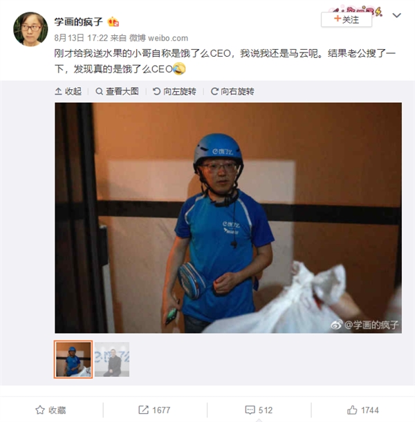 ����С���Գƶ���ôCEO Ů�ӻ������һ�������