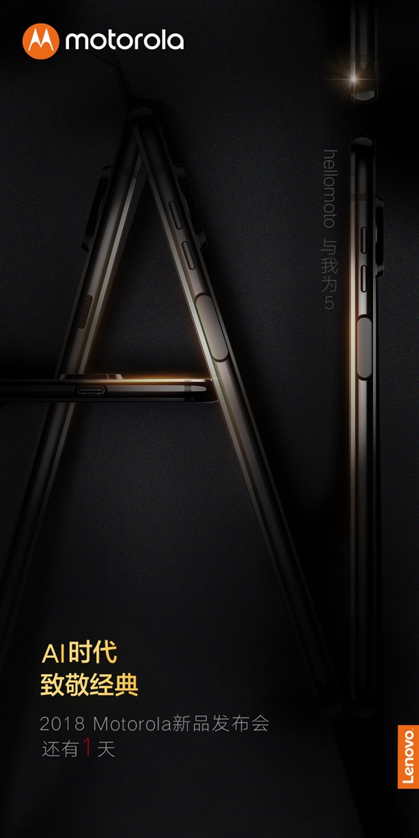 moto Z3���췢��������835�ӳ� ������5G