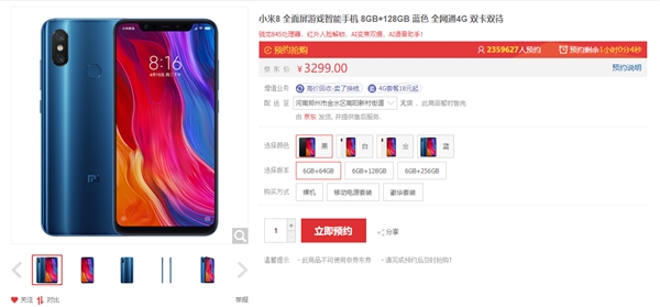 С��8 8GB+128GB�°濪�ۣ�3299Ԫ