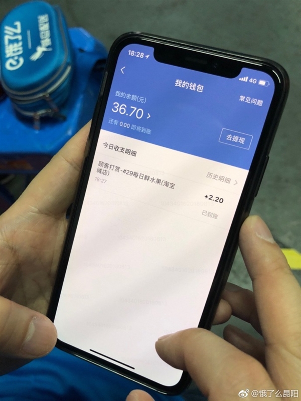 ����ôCEO������������2.2Ԫ���� ֧�������٩