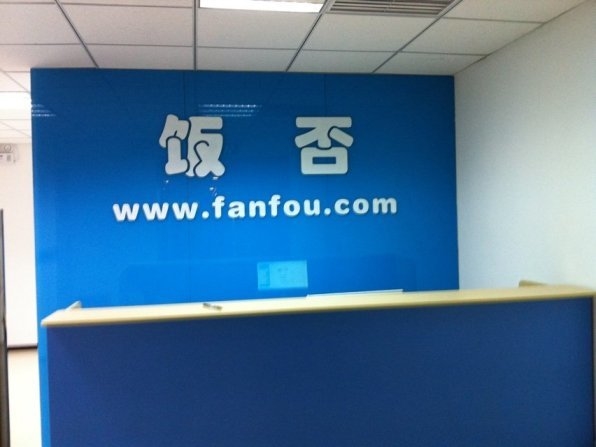 �����⵽�ڿ͹��� ��Ϣ��ͣ��2011��