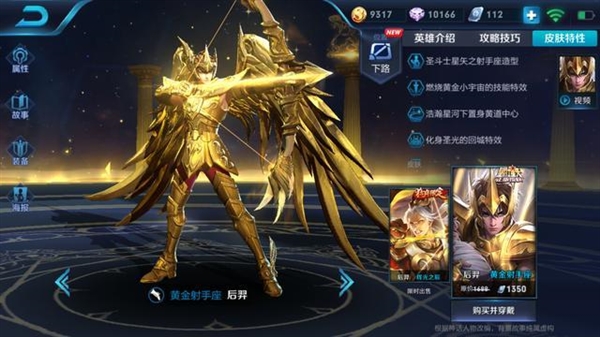 ��������ҫ���׿�ʥ��ʿ��ʸ����Ƥ�����ˣ����ഫ˵Ƥ��