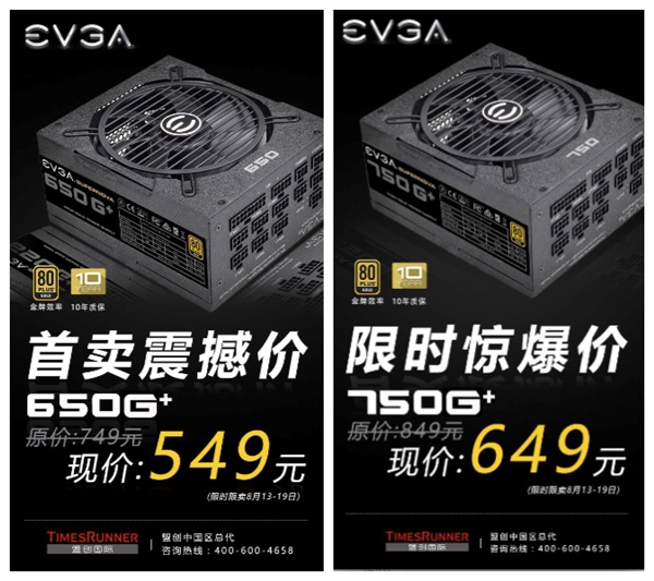 EVGA�������ģ���Դ��Ʒ������ֱ��200Ԫ